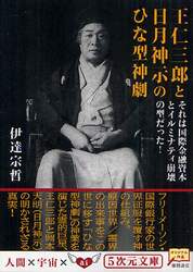 クリックして画像を拡大