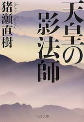 クリックして画像を拡大