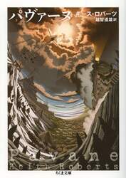 クリックして画像を拡大