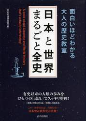 クリックして画像を拡大