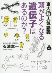 クリックして画像を拡大