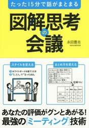 クリックして画像を拡大