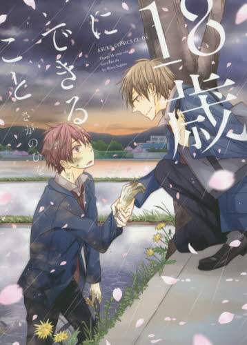 画像がみつかりません