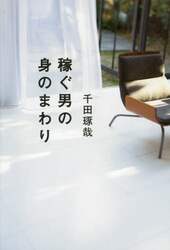 クリックして画像を拡大