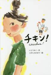 クリックして画像を拡大