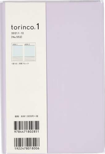 ｔｏｒｉｎｃｏ（Ｒ）１［スモーキーピンク］手帳　Ｂ６変型判デイリーソフトカバーピンクＮｏ．５５２（２０２１年版１月始まり）