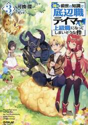 クリックして画像を拡大