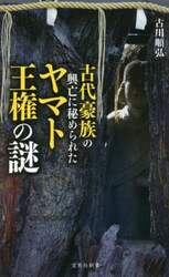 商品詳細画像