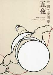 商品詳細画像