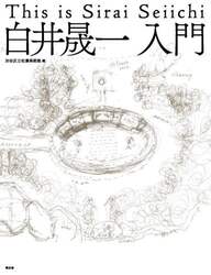 商品詳細画像