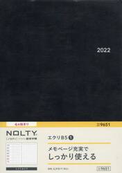 ９６５１．　ＮＯＬＴＹ　エクリＢ５−１（ブラック）