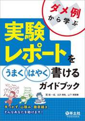商品詳細画像