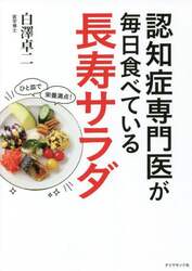 クリックして画像を拡大