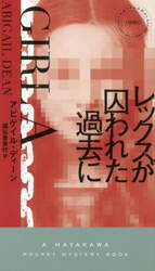 商品詳細画像