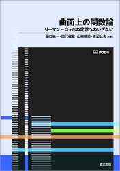 商品詳細画像