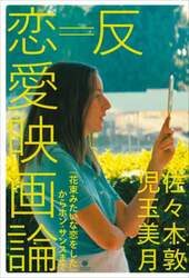 商品詳細画像