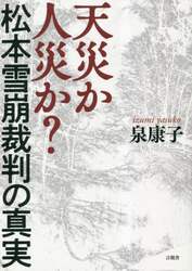 商品詳細画像