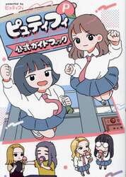 商品詳細画像