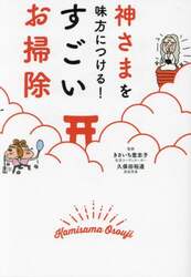 商品詳細画像