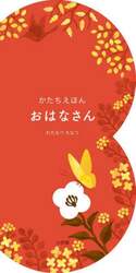 商品詳細画像