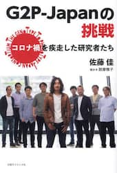 商品詳細画像