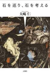 商品詳細画像