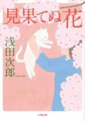 商品詳細画像