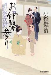 商品詳細画像