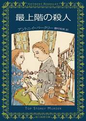 商品詳細画像
