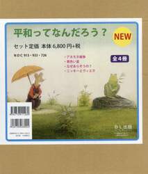 商品詳細画像