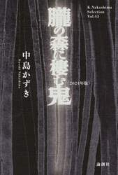 商品詳細画像