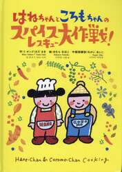 商品詳細画像