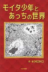 商品詳細画像