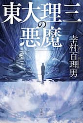 商品詳細画像