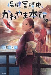 商品詳細画像
