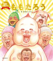商品詳細画像