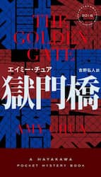 商品詳細画像