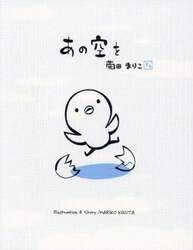商品詳細画像