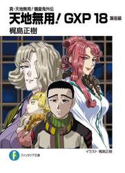 商品詳細画像