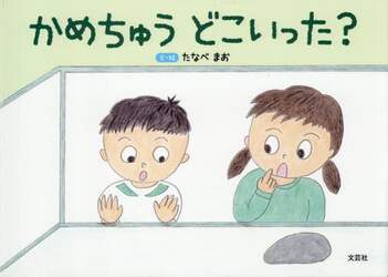 商品詳細画像
