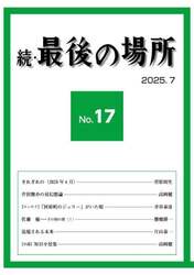 商品詳細画像