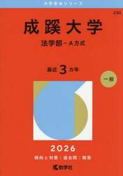 商品詳細画像