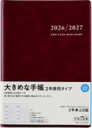 商品詳細画像