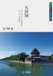 商品詳細画像