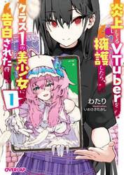 商品詳細画像
