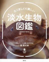 商品詳細画像