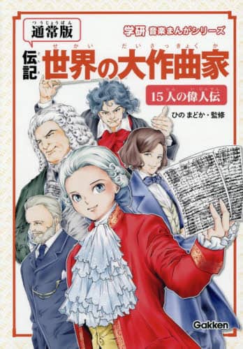 作家が語る 武将列伝（NHKラジオ「歴史と人間」「人物春秋」より）CD版 作家が語る 武将列伝（NHKラジオ「歴史と人間」「人物春秋」より