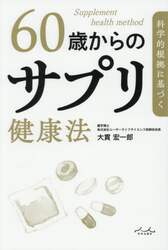 商品詳細画像