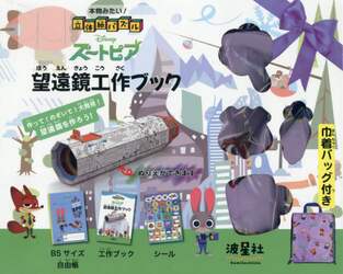商品詳細画像