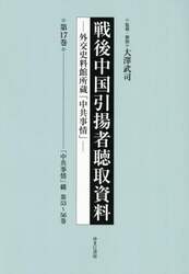 商品詳細画像